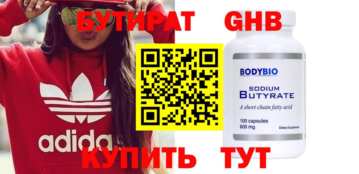 Alpha-PVP СК   МАРИХУАНА  Гагарин  ГАШИШ  Меф кристаллы  Вход с VPN  NBOMe 