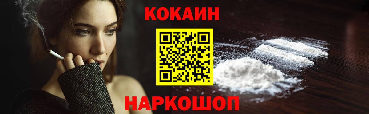 COCAIN Боливия Гагарин