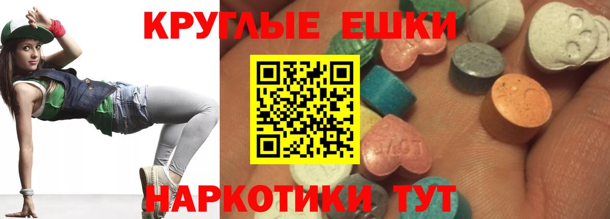 Экстази Дубай  ЭКСТАЗИ  Экстази Punisher  Гагарин  Вход с VPN 
