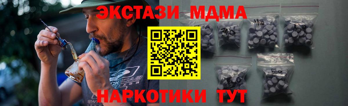 Экстази TESLA Гагарин