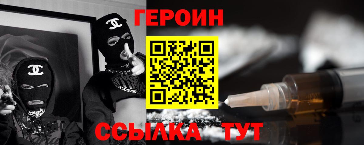 Гагарин  Героин гречка  Вход с VPN 