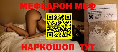 прущие грибы Кумертау