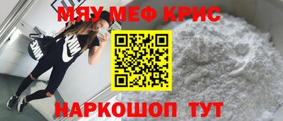 мдма Кунгур