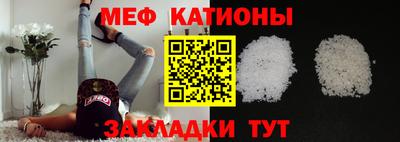 прущие грибы Кумертау