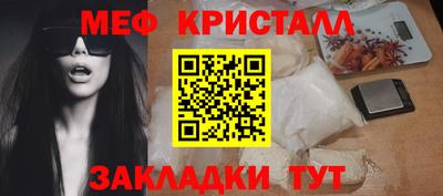 прущие грибы Кумертау