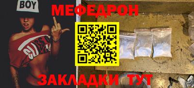прущие грибы Кумертау