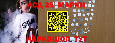 прущие грибы Кумертау