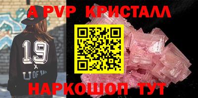 прущие грибы Кумертау