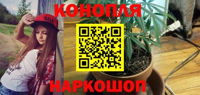 каннабис Кулебаки