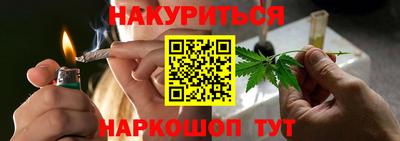 прущие грибы Кумертау