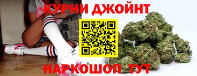 каннабис Кулебаки