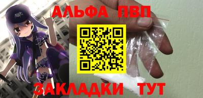 прущие грибы Кумертау