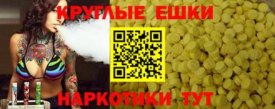 прущие грибы Кумертау