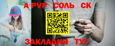 прущие грибы Кумертау