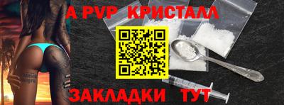прущие грибы Кумертау