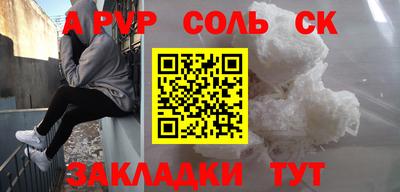 мдма Кунгур
