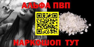 прущие грибы Кумертау