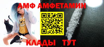прущие грибы Кумертау