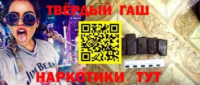 прущие грибы Кумертау
