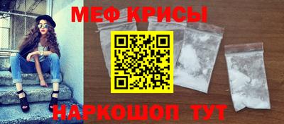 мдма Кунгур