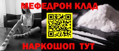 мдма Кунгур