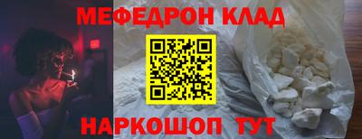 мдма Кунгур