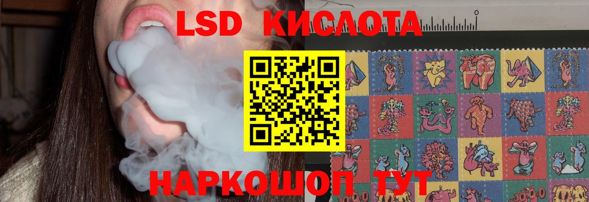 LSD-25 экстази ecstasy Гагарин