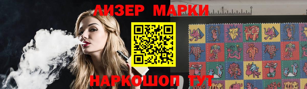 кракен маркетплейс  LSD-25 экстази кислота  Вход с VPN  LSD-25 экстази ecstasy  Гагарин 