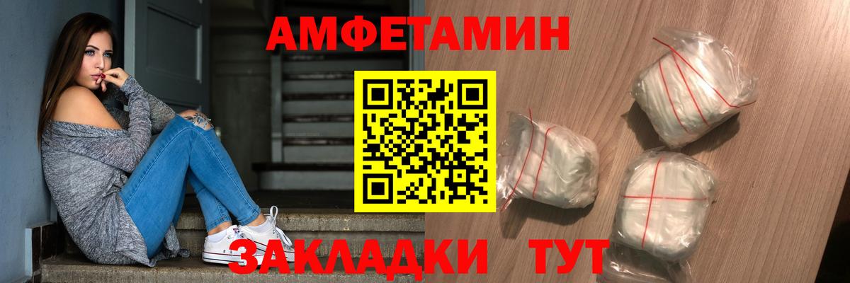 Первитин винт  Вход с VPN  Гагарин 