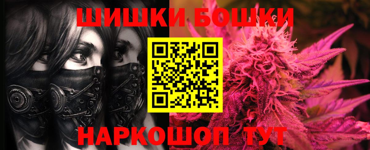 Гагарин  Канабис LSD WEED  Вход с VPN  Канабис THC 21%  МАРИХУАНА THC 21% 
